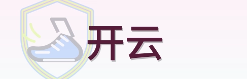开云 Logo